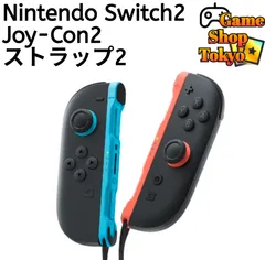 『新品』 Joy-Con2　ストラップ2　任天堂　純正品　Nintendo Switch2　ニンテンドースイッチ2　Game Shop Tokyo