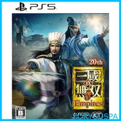 【数量限定】【PS5】真・三國無双8 Empires 女性用エディット「辛憲英セット」ダウンロードシリアル※有効期限切れのため入手不可・使用不可