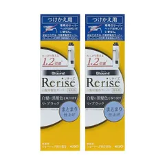 2025年最新】Reriseの人気アイテム - メルカリ