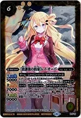 レイオーバ　まとめ売り 楽天市場】バトルスピリッツ レイ・オーバの通販