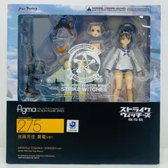 中古 フィギュア ストライクウィッチーズ劇場版 宮藤芳佳 Figma 2016年製 震電 ver. 【719】