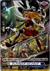 ディアブロスガールズナタリア3枚セット　SP 2025年最新】ディアブロスガールズナタリアの人気アイテム