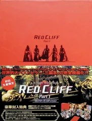 2025年最新】れっどくりふの人気アイテム - メルカリ