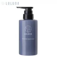 LULUNA ルルーナ モイスチャーコンディショナー 300g 約2ヶ月分 7種の保湿成分を配合  シトラスフローラルマリンの香り アルガンオイル ハチミツ シア脂 油溶性プラセンタ MOISTURE CONDITIONER