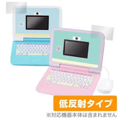 【新品未使用】すみっこぐらしパソコンプレミアムプラスデコ　タカラトミー Amazon | カメラもIN! マウスできせかえ! すみっコぐらし