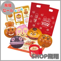 【大安売り】セガトイズ(SEGA TOYS) アンパンマン いらっしゃいませ! ジャムおじさんのやきたてパン工場 なかよしパンセット2