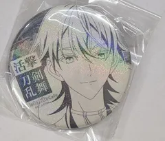 ufotable cafe 刀剣乱舞 活撃 上映会限定 ラメ缶バッジ 鶴丸国永 第二部隊 単品 缶バッジ