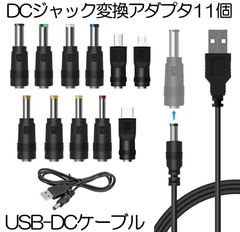 MAXWIN 補助電源ケーブル DA-DVD01/02対応 DA-OP1 - メルカリ