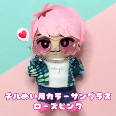 2025年最新】サンアウトフィットの人気アイテム - メルカリ