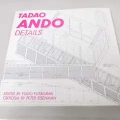 2024年最新】安藤忠雄ディテール集 1―TADAO ANDO DETAILSの人気アイテム - メルカリ