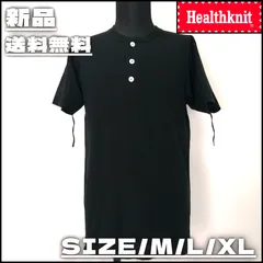 【新作】【Healthknit／ヘルスニット・ヘンリーネック（ブラック）】ストリートファッション アメカジ 渋め 古着MIX キレイめ カジュアル USA メンズライク 夏 秋 ユニセックス HIPHOP ラッパー 新品未使用 少量入荷 送料無料 906S