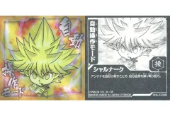 2025年最新】シャルナーク カードの人気アイテム - メルカリ