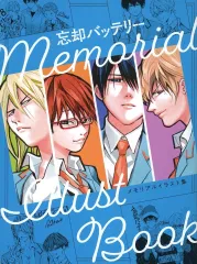 忘却バッテリー 21巻 非売品 ポスター 特典 クリアしおり 全5種コンプセット 2025年最新】忘却バッテリー 漫画 特典の人気アイテム - メルカリ