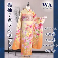 2025年最新】振袖フルセットの人気アイテム - メルカリ