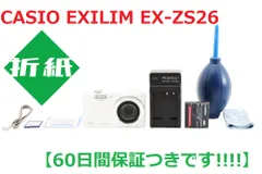 2024年最新】EXILIM ZS 27の人気アイテム - メルカリ