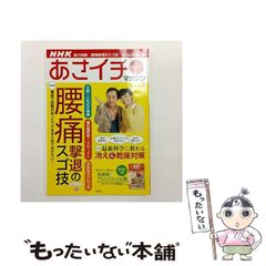 【中古】 別府発寝台特急「富士」４５分の殺意/天山出版/峰隆一郎 中古】 別府発寝台特急「富士」45分の殺意 （天山文庫） / 峰