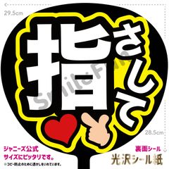 SMILE FUN 〜うちわ専門店〜 - メルカリShops 