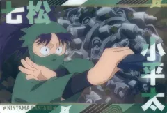 【中古】アニメ系トレカ No.13[メタリックプラカード]：七松小平太