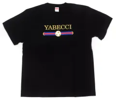 ナインティナイン オールナイトニッポン グッズ 朱印 シュイン 手淫 非売品 ナインティナイン オールナイトニッポン グッズ 朱印 シュイン