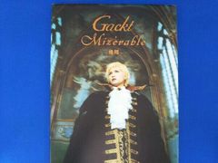 Gackt写真集 Mizérable 飛翔 上巻 他セット - メルカリ