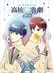 2025年最新】スタミュ blu-rayの人気アイテム - メルカリ