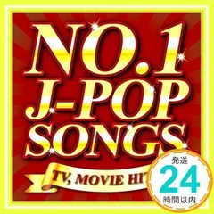 NO.1 J-POP SONGS~TV,MOVIE HITS~ [CD] オムニバス_02