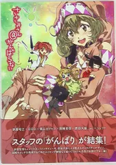 2025年最新】ささみさん DVDの人気アイテム - メルカリ
