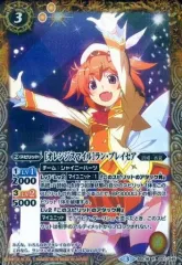 バトルスピリッツ 詩姫達の聖夜祭 プレミアムセット バトルスピリッツ プレミアムセット 詩姫達の聖夜祭 | バトル
