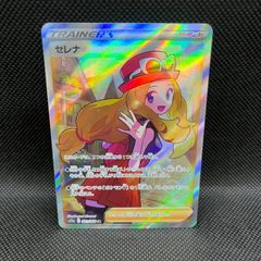 ポケモンカードゲーム セレナ SR - メルカリ