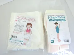 未開封 トコちゃんベルトⅡ M トコちゃんベルト2 オフホワイト マタニティ 腰痛ベルト 骨盤ベルト アンダー腹巻 L 付