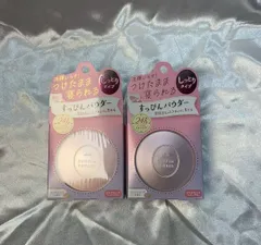 【新品】クラブ すっぴんパウダーC パステルローズの香り26g  *2個