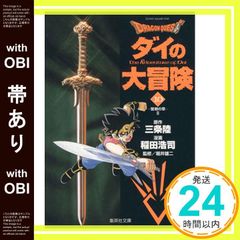 Item thumbnail for item b9895762-2892-4adf-b980-f2b996b858b6