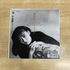 【未使用新品】中山美穂 近年発売 限定7インチシングルアナログレコード3種セット 中山美穂 / 心の夜明け [発売年:1988年][※品番:K78L-1029