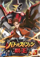 バトルスピリッツ 覇王 ヒーローズ 6(第15話～第17話)【アニメ 中古 DVD】レンタル落ち