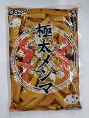 愛媛県産天然筍を使った乾燥たけのこメンマ作り用です！jankomama様