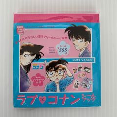 未開封 名探偵コナン ラブ コナン シールブック 女の子にうれしい超ラブリーなシール集 キャラデパｍｉａ編集部