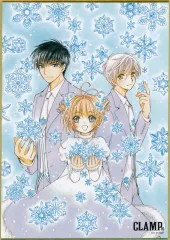 CLAMP展 カードキャプターさくら ミニ色紙コレクション コンプリートセット CLAMP展 ミニ色紙コレクション カードキャプターさくら2点セット