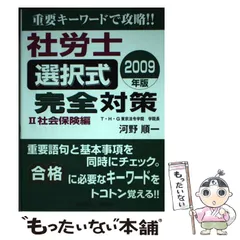 2024年最新】河野順一の人気アイテム - メルカリ