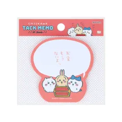 【メール便】ちいかわ 付せん セリフ付箋 お金もうないよッ COMIC SCENE サンスター文具 伝言 メッセージ キャラクター グッズ 