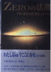 川又審一郎　DVD おまとめ 2025年最新】川又審一郎の人気アイテム - メルカリ