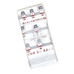 Item thumbnail for item 456cfde6-e3bf-47db-bea8-fb56f7ad5d99