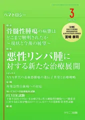 2026年最新】福原真理子の人気アイテム - メルカリ
