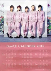 2025年最新】da-ice ポスターの人気アイテム - メルカリ