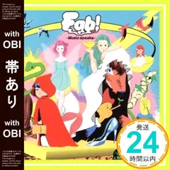 【帯あり】Fab! -Music speaks.-(通常盤) [CD] Hey! Say! JUMP_07