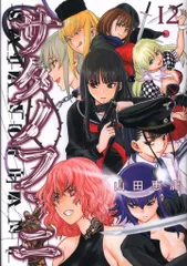 全巻初版　サタノファニ　1巻から32巻 全巻初版 サタノファニ 1巻から32巻 Amazon.co.jp: サタノファニ