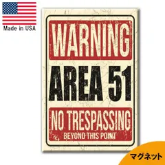 2024年最新】エリア51 AREA 51の人気アイテム - メルカリ