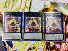 メルカリ便 ボルメテウスレインボードラゴン 金 秘 シク シークレット 3枚 デュエルマスターズ ボルメテウスレインボードラゴン