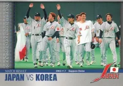 2025年最新】アジア野球選手権2003の人気アイテム - メルカリ