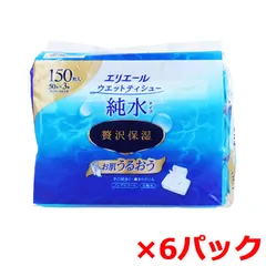 ウェットティシュー エリエール 大王製紙 純水タイプ 贅沢保湿 ノンアルコール ボックス詰替用 50枚 3個入り X6パック
