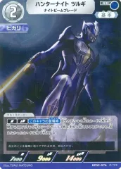 ウルトラマンヒカリ2種&ハンターナイトツルギ★ウルトラヒーローシリーズ2005 ウルトラヒーローシリーズ37＆38ハンターナイトツルギ